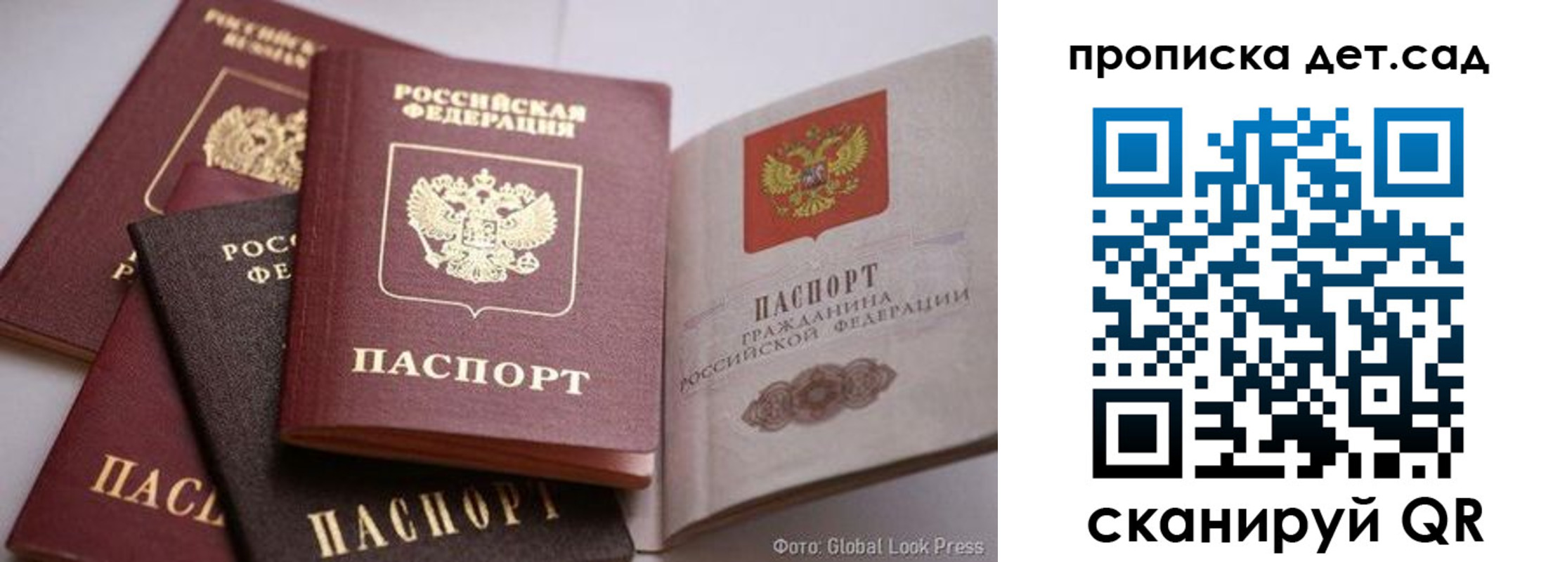 регистрация в Называевске